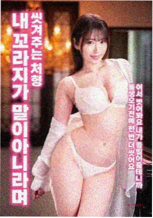 辩护人电影海报